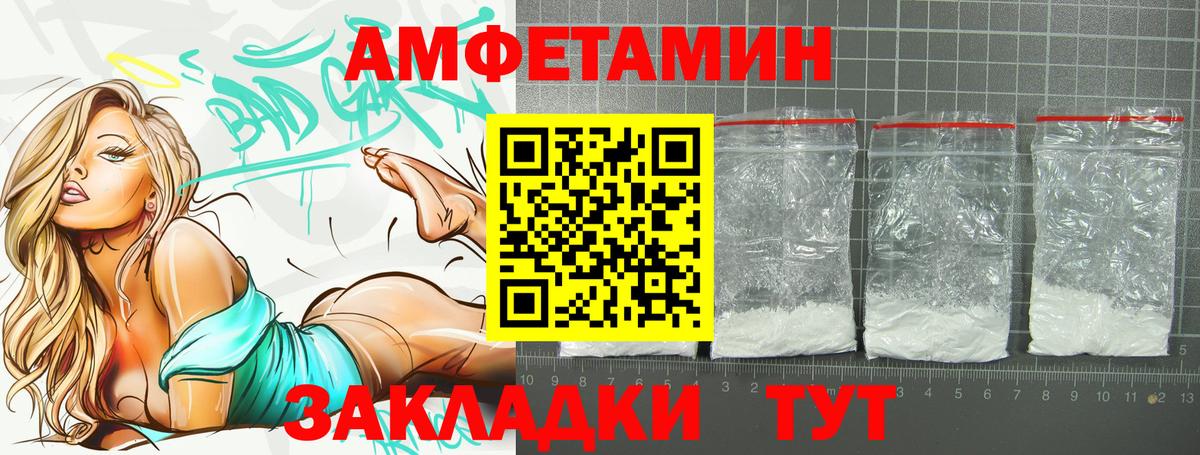 Керчь  АМФ VHQ  Amphetamine  Вход с VPN 