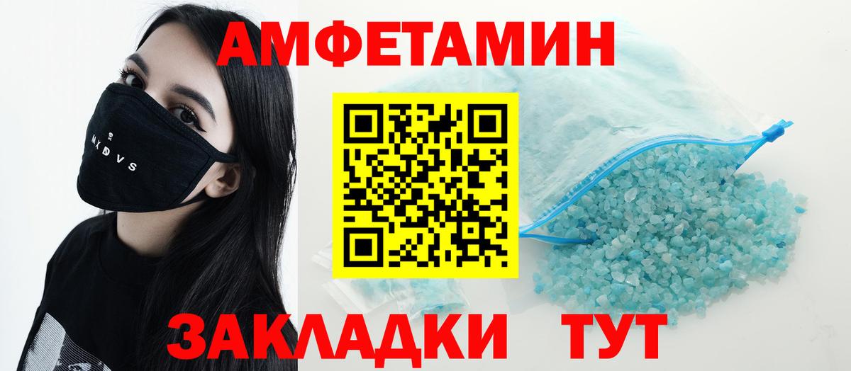 Марихуана  Бошки Шишки  Меф   МЕФ  Керчь  Вход с VPN  Метадон 