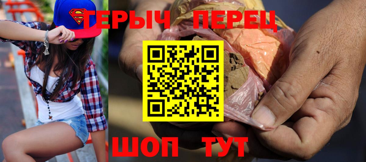 ГЕРОИН афганец Керчь