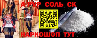 героин Краснокаменск