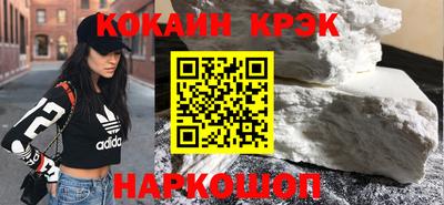 героин Краснокаменск