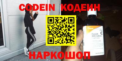 бошки Коммунар