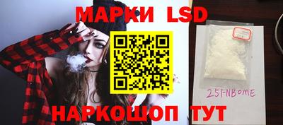 экстази Конаково