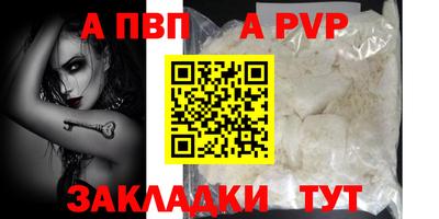 бошки Коммунар