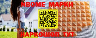 Альфа ПВП Комсомольск-на-Амуре