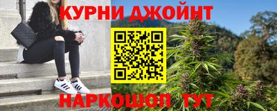 героин Краснокаменск