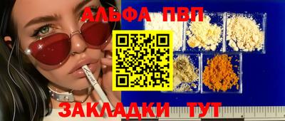 экстази Конаково