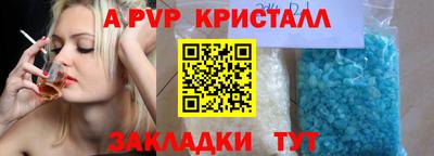 мефедрон мука Краснознаменск