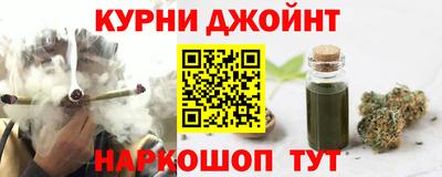 героин Краснокаменск