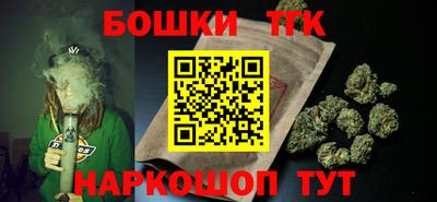 бошки Коммунар