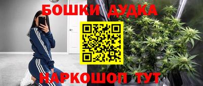героин Краснокаменск