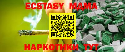 экстази Краснодар