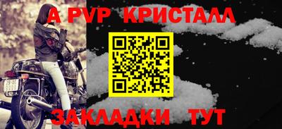бошки Коммунар