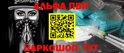 героин Краснокаменск