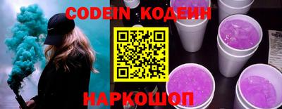 бошки Коммунар