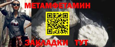 мефедрон мука Краснознаменск