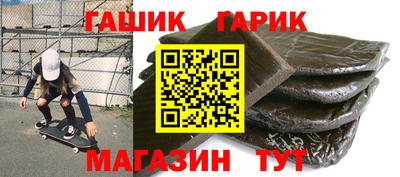 бошки Коммунар