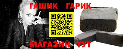 бошки Коммунар