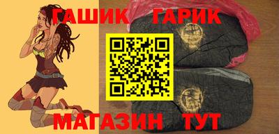 бошки Коммунар