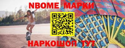 экстази Конаково