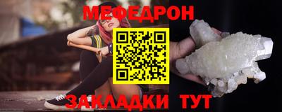 бошки Коммунар