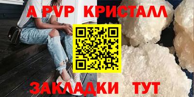 экстази Конаково