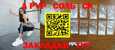 мефедрон мука Краснознаменск