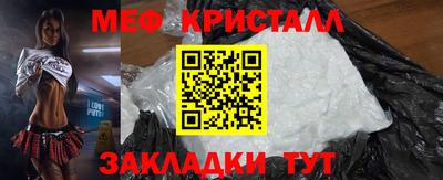 мефедрон мука Краснознаменск
