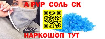 мефедрон мука Краснознаменск