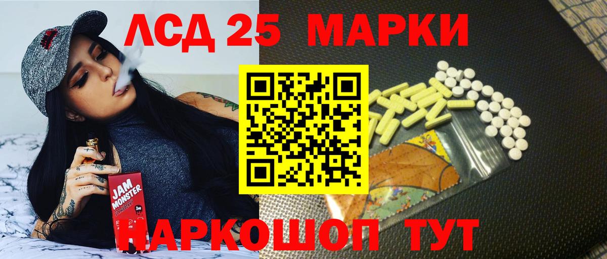 Керчь  LSD-25 экстази кислота  Лсд 25 экстази кислота  Лсд 25 экстази  Вход с VPN 