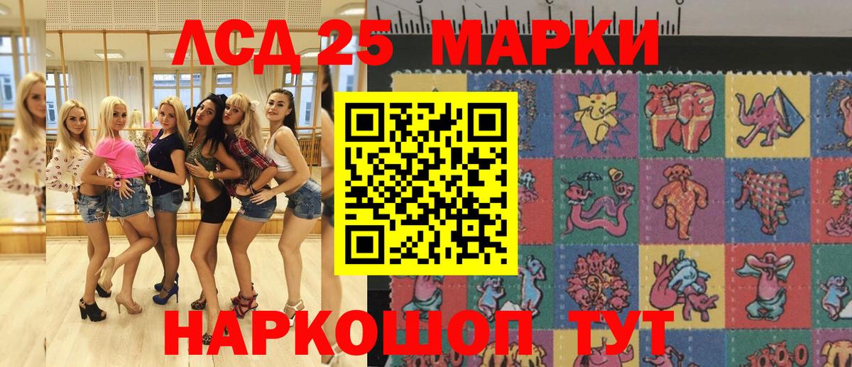 Керчь  Наркотические марки 1500мкг  даркнет сайт  Наркотические марки 1500мкг  Вход с VPN 