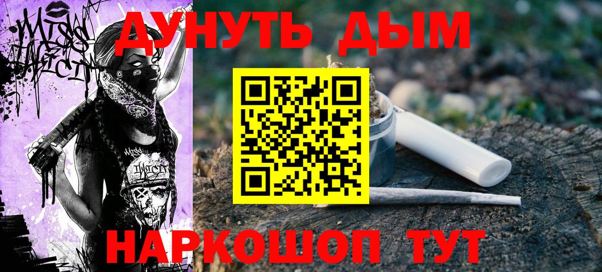 Канабис индика Керчь